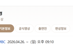 scene stealer(홍*경)