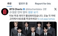 ❗오늘은 60표니까 꼭 해줘 리셋됨