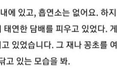 경비원이 말한것도 남준이라는 증거가 없음