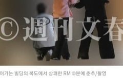 남준이 이거 나만 이렇게 보이나 봐줘