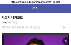 비트코인 창시자 사토시 나카모토의 진짜 실체는 바로 래리 앨리슨