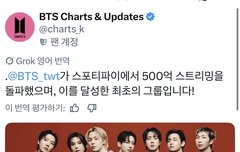 이거 알았음? 전세계 그룹 최초로