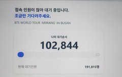 대기 왜 계속 늘어남