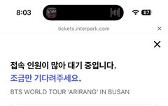 예매율 99%에 대기번호