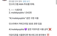 아마스 지는 중 인스타 ㄱㄱ