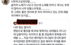 콘서트 노래방 어떻게 생각함?
