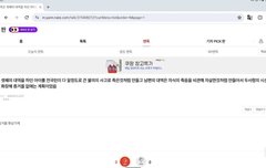대역들이 살아있으면 dna채취해야되지만 죽어서 화장한 뼛가루는 그럴수 없으니 그땐 죽은 진짜 남편과 셋째가 쓰던 믈건을 제출해 dna검사도 통과하고 찐 남편과 자식이 죽은 사망시기도 속이고 완전범죄를 노린거