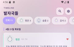 진짜 이거는 써봐야 다들 안다