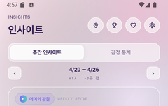 다들 응원합니다. 이거를 쓰면 더 응원함
