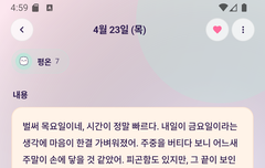 NCT드림팬으로써 다들 추천합니다