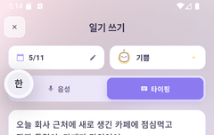 머머다이어리는 간첩이 아닙니다.