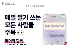 군인들 유행하는거라던데..