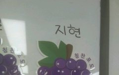 안녕하세요 이정도면