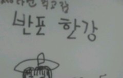 2026년 12월 1일 모임 예상후보자