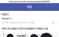 딥스는 통신으로 실시간 마인드컨트롤을 함 그래서 마인드 컨트롤시 인터넷과 전화가 미친듯이 버벅댐