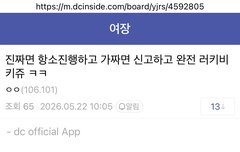 5월 21일 오전 9시 22븐경에 법원에서 등기가 날라옴