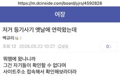 등기 사기