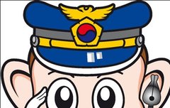 가짜 경찰이 진짜 경찰한테 잡혀가는거 보고싶다