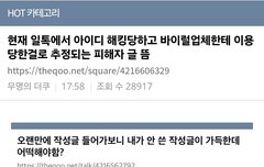 그쿠 아이디 해킹까지 해서 합소소가수 역바 했나봐