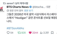 훌리건 부를건가봐