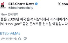 훌리건 부를건가봐