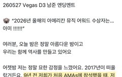 걍 슨스따리에서 시상식 권위 운운하는 게