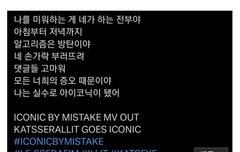 하이브 타돌 컴백 가사에 방탄?