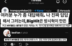 “BTS가 HYBE를 만든 거야?”