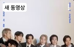 킵스위밍 마지막편 방탄