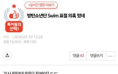 이 글 좀 봐줘