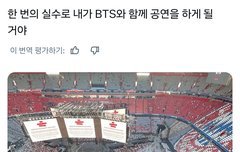 하나님석 체험ㅋㅋㅋ
