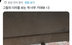 아니ㅋㅋㅋㅋ