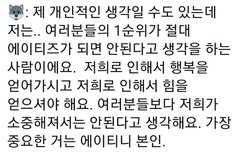 에이티즈 최산 고마워!!!