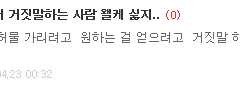 톡톡