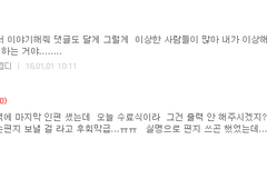 납량특집?