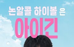 진 오라버니