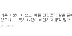 톡톡