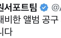 골디 대비 앨범 공구 필요해