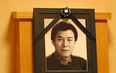 [성우 장정진] 고 장정진씨 빈소, 조문객 