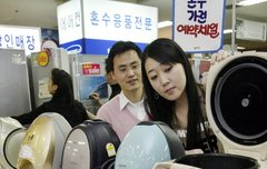 혼수용품 선택가이드~ | 네이트 판