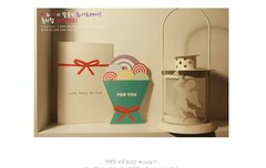 화이트데이 롤리팝 파핑핑크 파리바게뜨 사탕꽃다발 이야기 | 네이트 판