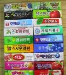 맛있는 껌(?) 종류 | 네이트 판