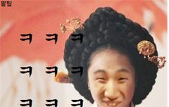 빅뱅 강대성 사극찍었어요!!!!☆★☆ | 네이트 판