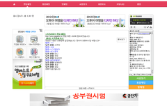 가가라이브 랜덤채팅 | 네이트 판