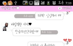 동성친구에게 고백했어요.. | 네이트 판
