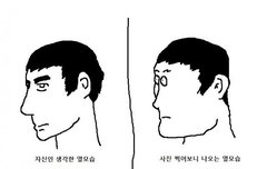 자기가 잘생겼는지 확인하는법(여자입장에서) | 네이트 판