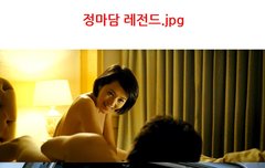 타짜 정마담 모음.Jpg | 네이트 판