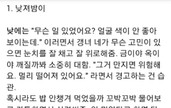 19?)여자분들 어떤게 좋나요? | 네이트 판