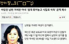 쩐다.. | 네이트 판