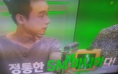 (음흉)sm마니아 아는사람? | 네이트 판